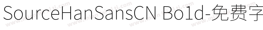 SourceHanSansCN Bo1d字体转换